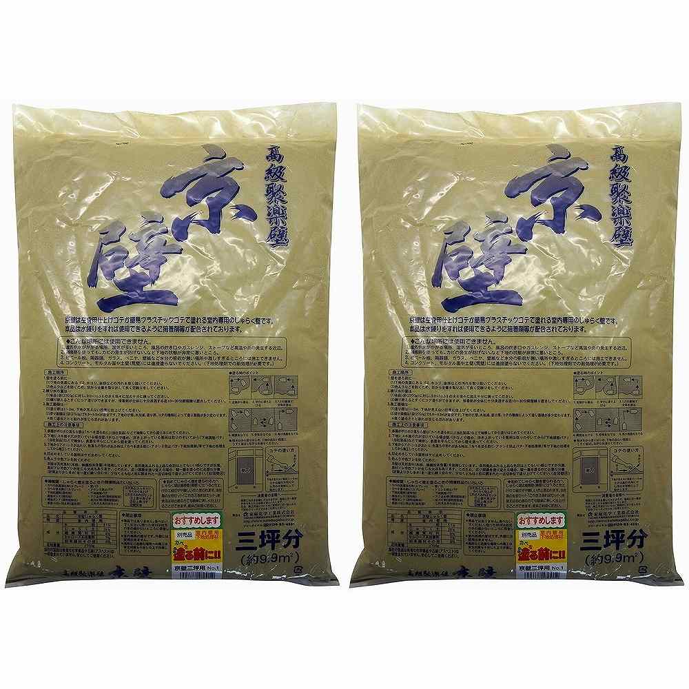 家庭化学工業 - 京壁 - No1 - 三坪用 - 2700g 2個セット