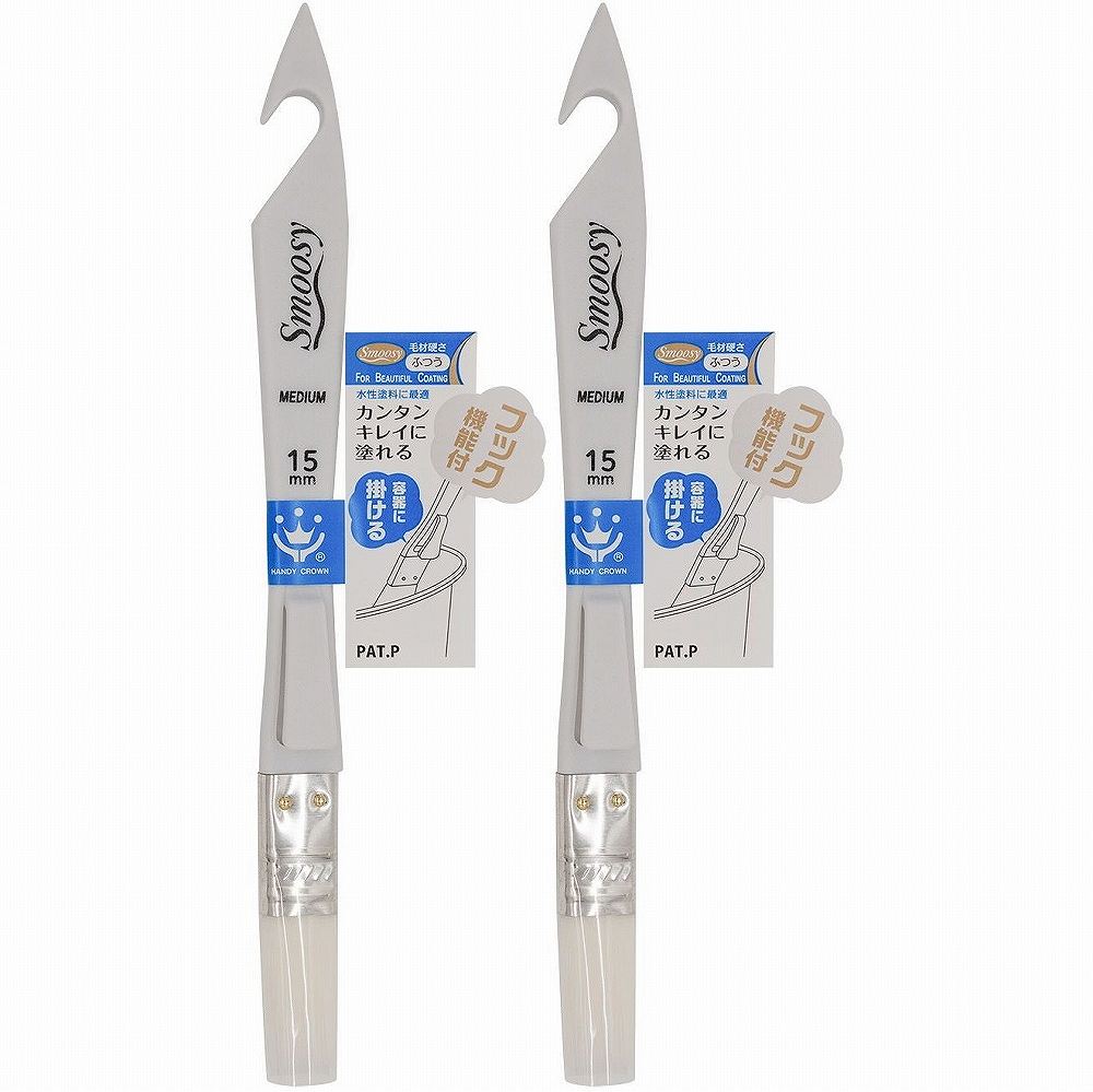 ハンディ・クラウン Smoosy 工作小物用 刷毛 ふつう 15mm 特長 【特徴】●フック機能が付き、容器にかけることができる。●さらに「置ける」機能付で作業途中でも安心。（10幅には「置ける」機能はございません）●用途に適した毛の硬さに調整しており、スムーズな塗りごごちを実現。 仕様 ●毛材：化繊100％●柄：PP ご注意 ●商品使用前には必ず毛払いを行ってください。●塗装以外の用途では使用しないでください。●ご使用の塗料・塗装条件により本来の性能を発揮できない場合がありますのでご注意ください。ハンディ・クラウン Smoosy 工作小物用 刷毛 ふつう 15mm 特長 【特徴】●フック機能が付き、容器にかけることができる。●さらに「置ける」機能付で作業途中でも安心。（10幅には「置ける」機能はございません）●用途に適した毛の硬さに調整しており、スムーズな塗りごごちを実現。 仕様 ●毛材：化繊100％●柄：PP ご注意 ●商品使用前には必ず毛払いを行ってください。●塗装以外の用途では使用しないでください。●ご使用の塗料・塗装条件により本来の性能を発揮できない場合がありますのでご注意ください。