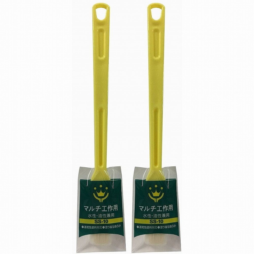 ハンディ・クラウン - 工作マルチ刷毛 - SS−10 - 10mm 2個セット