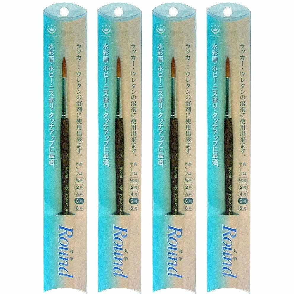 ハンディ・クラウン - ROUND - 丸筆 - 6号 4個セット