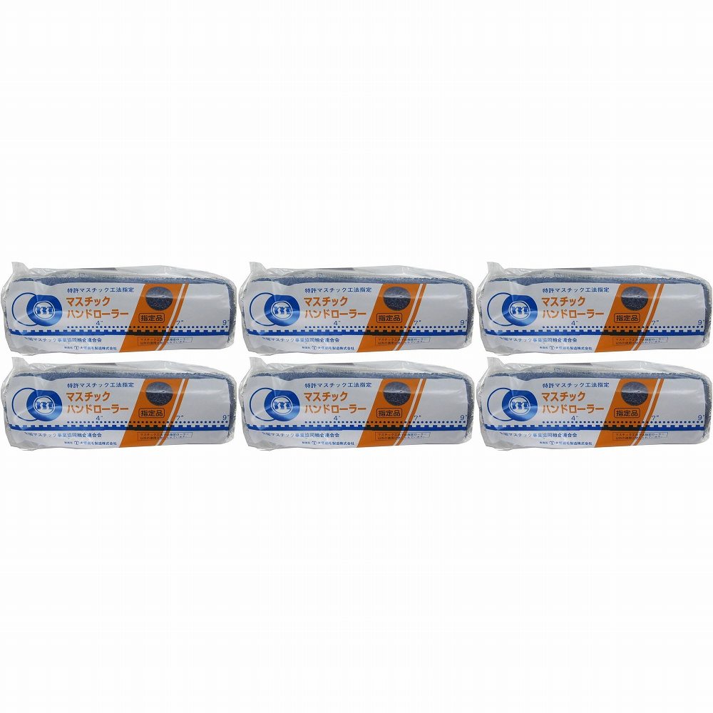 大刷毛製造 マスチックハンドローラー レギュラー 替筒 9インチ 特長 【特長】●コンクリート・PC板を、吹付けに頼らず独特の塗材を一段塗りで厚付けして仕上げるローラー工法●周囲への塗料飛散による材料ロスと環境汚染がなく、養生も簡単です。大刷毛製造 マスチックハンドローラー レギュラー 替筒 9インチ 特長 【特長】●コンクリート・PC板を、吹付けに頼らず独特の塗材を一段塗りで厚付けして仕上げるローラー工法●周囲への塗料飛散による材料ロスと環境汚染がなく、養生も簡単です。