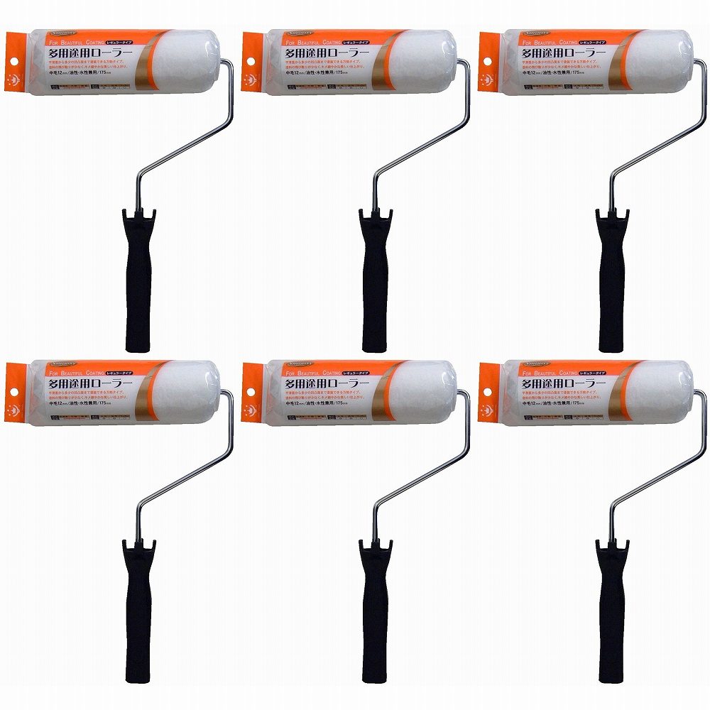 ハンディ・クラウン - Smoosy - 多用途レギュラーローラーセット175mm 6個セット