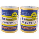 ハンディ・クラウン - 得々マスキングテープ - NEW−HG - 黄 - 4巻パック - 18mm×18m 2個セット