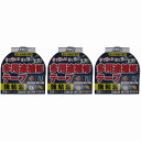 古藤工業 HC MONFS9001多用途補修テープ白48X10m G-42 3個セット