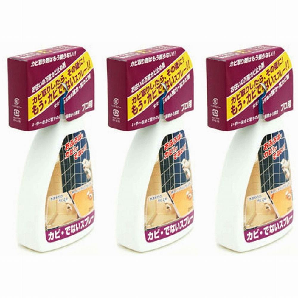 日本ミラコン産業 - カビ・でないスプレー - 250ml 3個セット