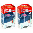 日本ミラコン産業 - タイル目地60分なおし - 白・200g 2個セット