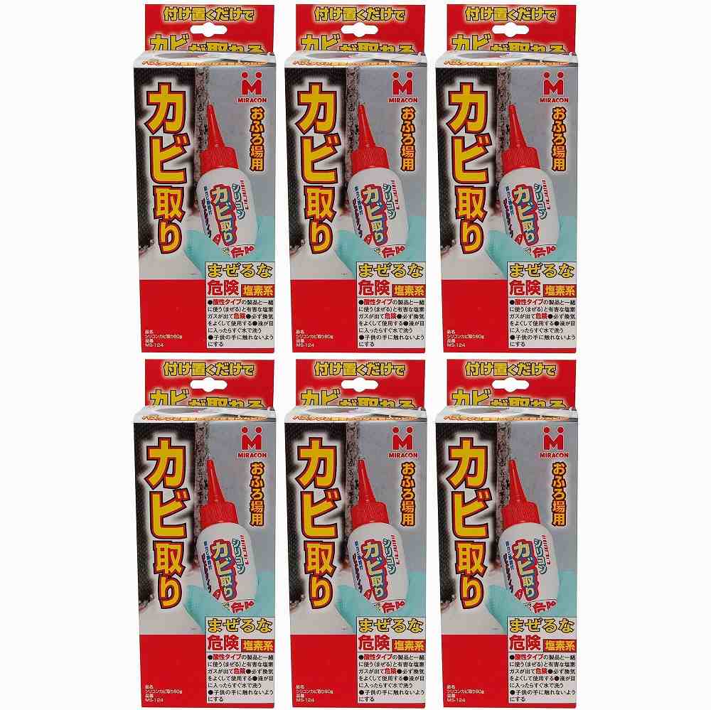 日本ミラコン産業 - シリコンカビ取り（箱型） - 80g 6個セット