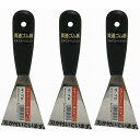 清水刃物 - ゴム柄皮スキ - PRO - 75ミリ 3個セット