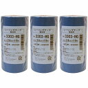 カモ井 マスキングテープ躯体用(5巻パック) 3個セット