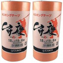 カモ井 マスキングテープ (8巻入) 2個セット