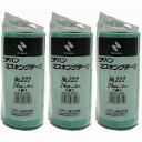 ニチバン マスキングテープ 222H−24 24mmX18m(5巻入り) 3個セット