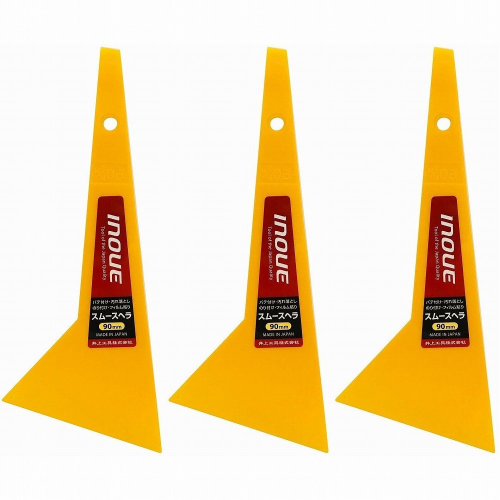 ��幩�� - ���ࡼ���إ� - 90mm 3�ĥ��å�