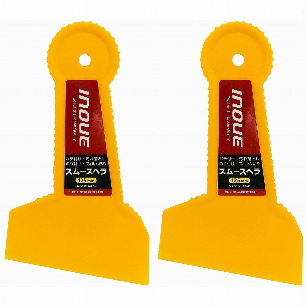 ��幩�� - ���ࡼ���إ� - 125�ߥ� 2�ĥ��å�