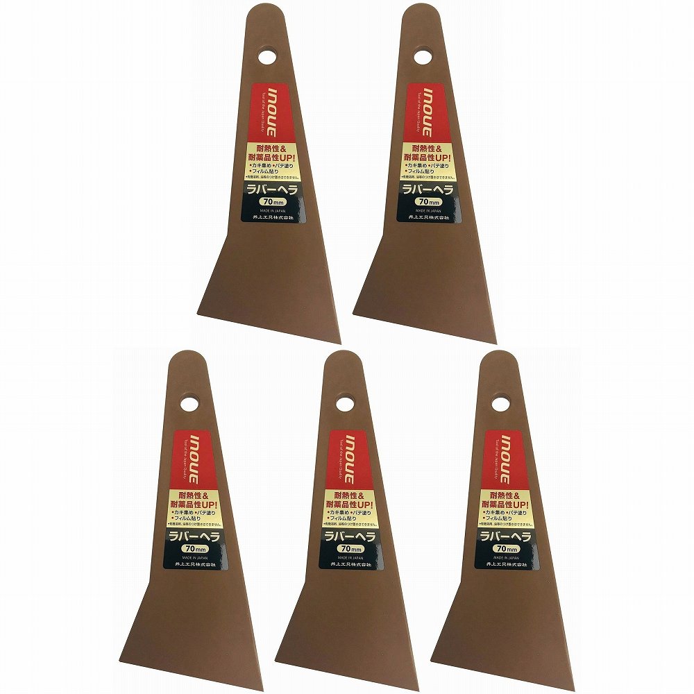 INOUE����С��إ顡70mm 5�ĥ��å�