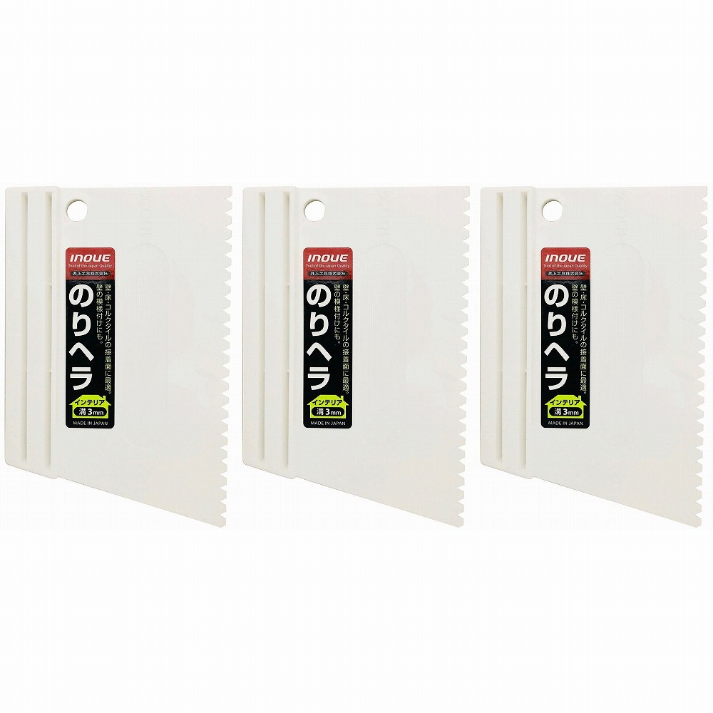 井上工具 - のりヘラ 150mm滑止め付3 - 12351 特長 ●ソフトでしなやかな腰があるポリアミド樹脂製のヘラです。●ソフトでしなやかな腰がある板金用の下地ヘラです。●車両の微妙な曲線にも対応できます。●ヘラの中心部分に滑り止めがあります。●耐薬品性に優れたヘラです。 仕様 ●PP ご注意 ●用途以外には使用しないで下さい。●注意事項を必ずお読み下さい。井上工具 - のりヘラ 150mm滑止め付3 - 12351 特長 ●ソフトでしなやかな腰があるポリアミド樹脂製のヘラです。●ソフトでしなやかな腰がある板金用の下地ヘラです。●車両の微妙な曲線にも対応できます。●ヘラの中心部分に滑り止めがあります。●耐薬品性に優れたヘラです。 仕様 ●PP ご注意 ●用途以外には使用しないで下さい。●注意事項を必ずお読み下さい。