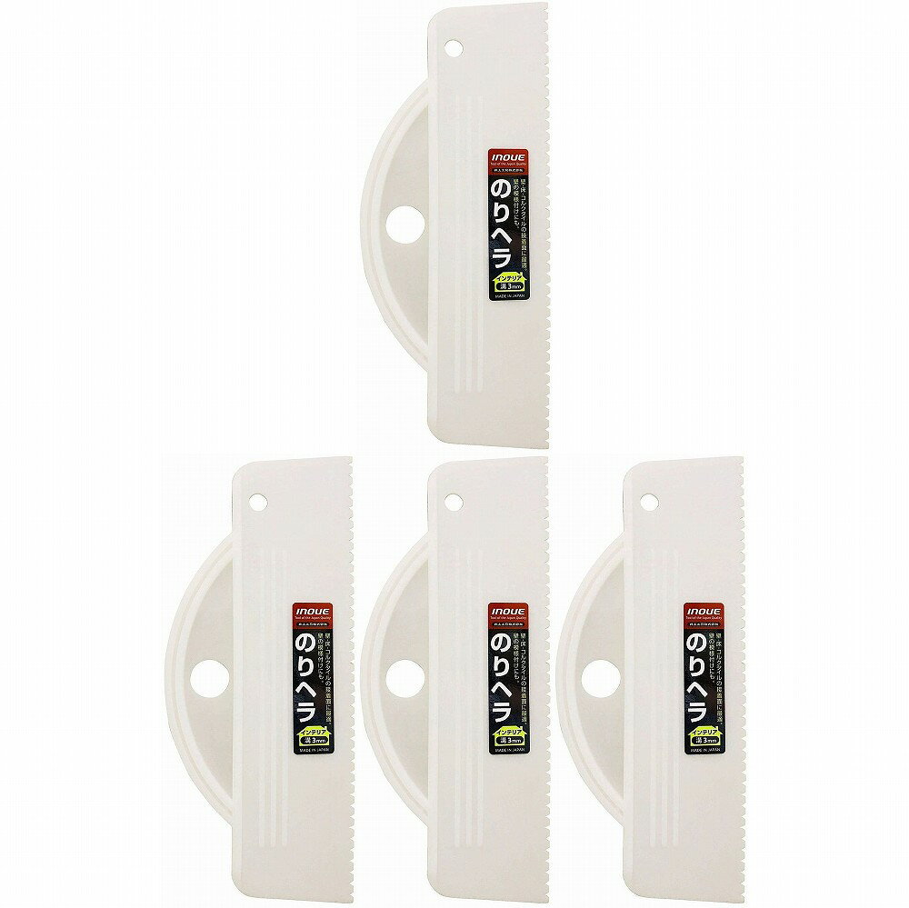 井上工具 - のりヘラ 滑り止め付3(240mm) - 12354 特長 ●ソフトでしなやかな腰があるポリアミド樹脂製のヘラです。●ソフトでしなやかな腰がある板金用の下地ヘラです。●車両の微妙な曲線にも対応できます。●ヘラの中心部分に滑り止...