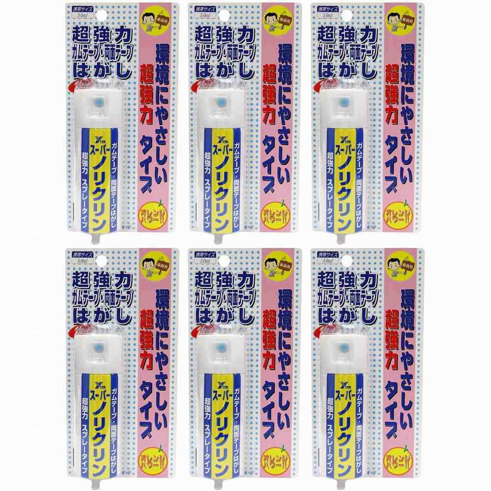 ワイエステック - スーパーノリクリン - スプレー - 50ml 6個セット