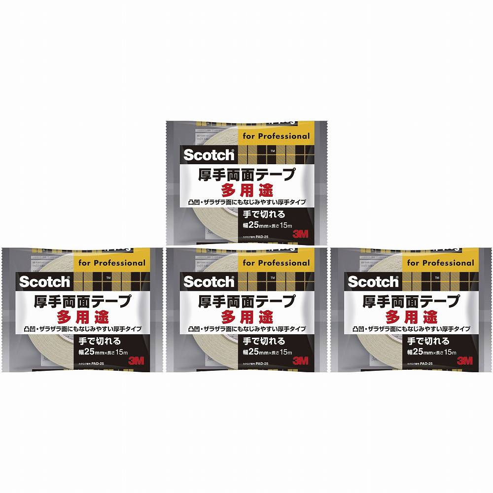 スリーエムジャパン(3M) - スコッチ 厚手両面テープ(25mm×15m) - PAD-25 特長 ●ベニア板の仮固定。●カーペット、マット、ニードルパンチなどの固定に。●屋内・屋外共に使えます。●凹凸・ザラザラ面にもなじみやすい厚手タイプ。 仕様 ●基材：スフ布 ご注意 ●接着面の汚れ、油分、水分をよくふき取ってから使用して下さい。●幼児の手の届かず、直射日光の当たらない冷暗所で保管して下さい。スリーエムジャパン(3M) - スコッチ 厚手両面テープ(25mm×15m) - PAD-25 特長 ●ベニア板の仮固定。●カーペット、マット、ニードルパンチなどの固定に。●屋内・屋外共に使えます。●凹凸・ザラザラ面にもなじみやすい厚手タイプ。 仕様 ●基材：スフ布 ご注意 ●接着面の汚れ、油分、水分をよくふき取ってから使用して下さい。●幼児の手の届かず、直射日光の当たらない冷暗所で保管して下さい。