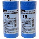 スリーエムジャパン(3M) - スコッチ シーリング・マスキングテープ コンクリート・タイル・パネル用(15mm×18m) 8巻入 - 2499BB-15 2個...