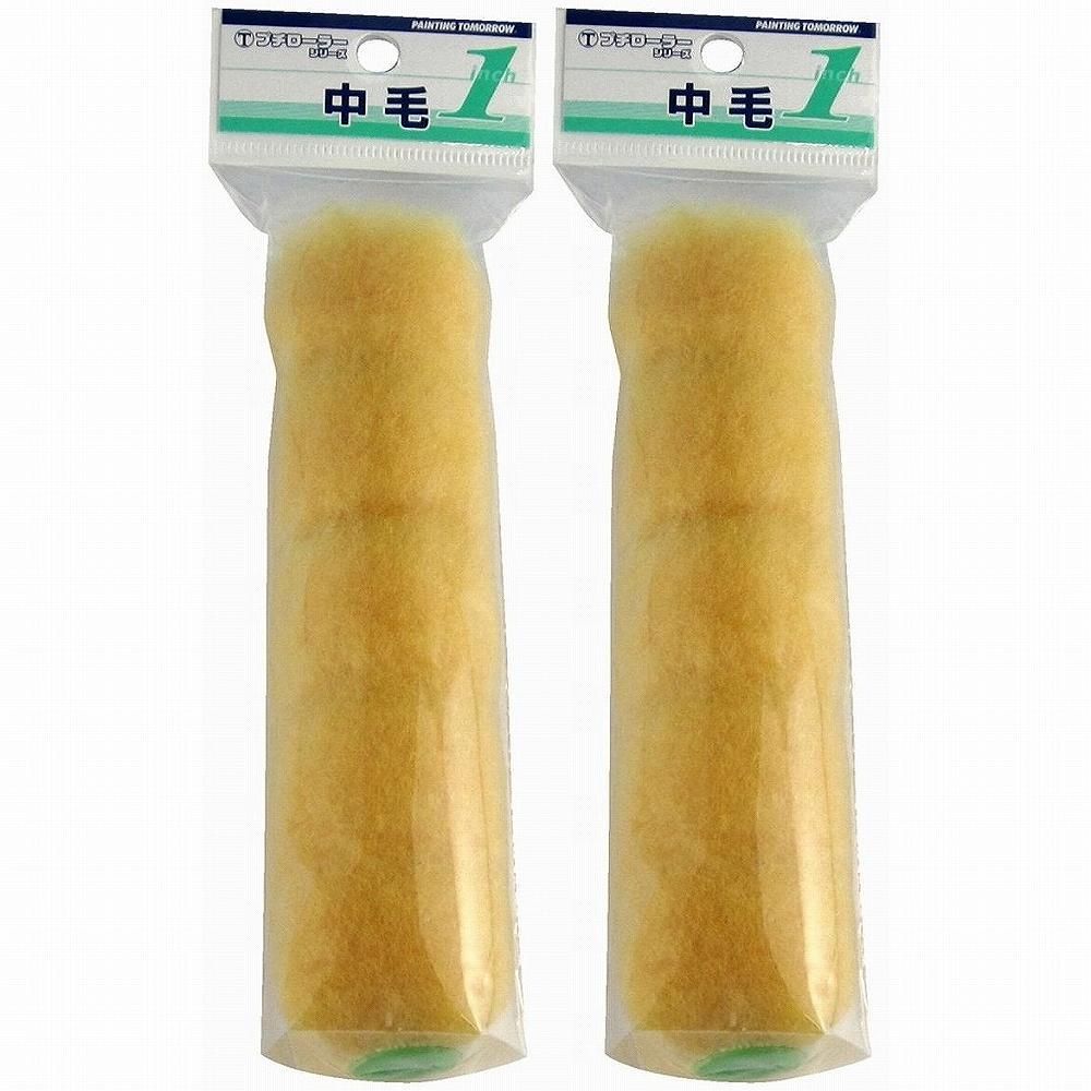 大塚刷毛製造 - プチローラー - 「中毛」 - 5本パック 2個セット