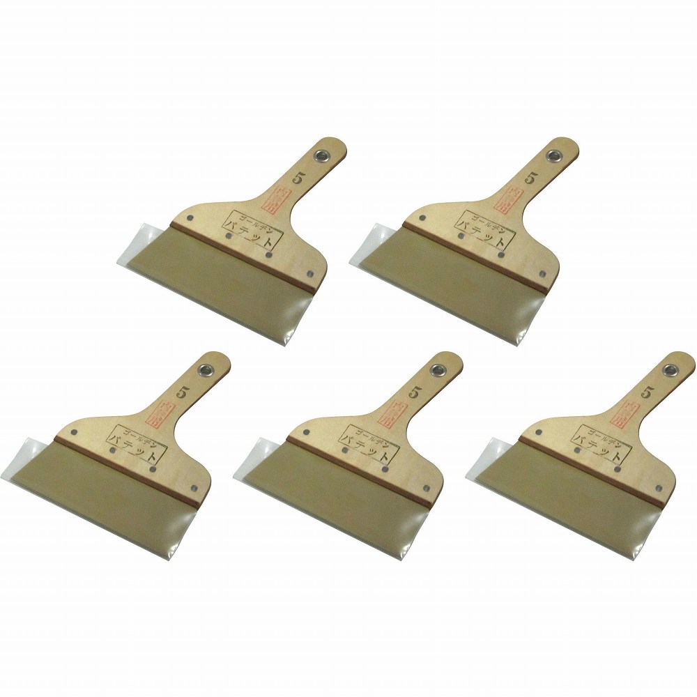 大塚刷毛製造 - ゴールデンパテットヘラ - 5号 5個セット