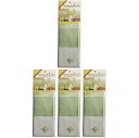 マスターリンクス - キッチンシート - ALCー2 - グリーン - GREEN - 700mm×422mm×0.5mm 4個セット