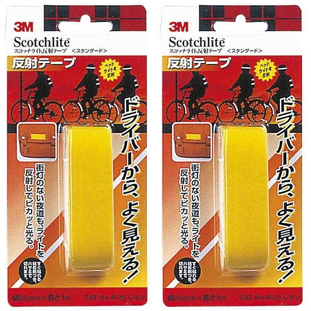 スリーエムジャパン(3M) - 反射テープ スタンダード レモン(25mm×1m) - R25 LEM 2個セット