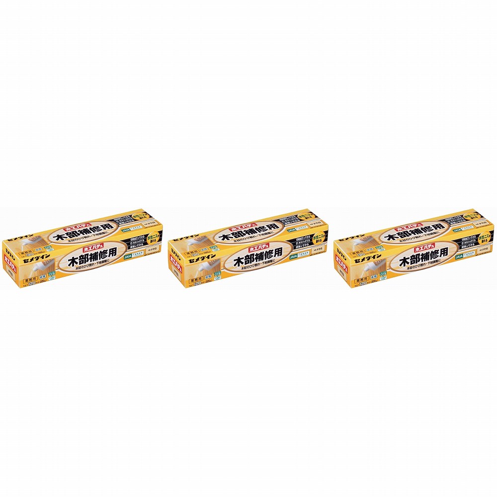 【3個セット】セメダイン 木工パテA　タモ白 HC-155 120ml