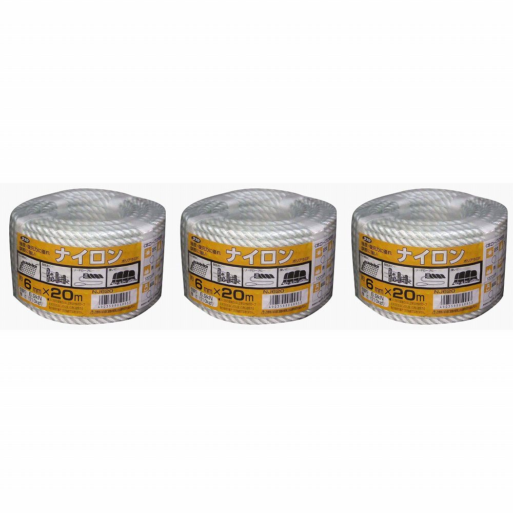 ユタカメイク　ロープ　ナイロンロープ万能パック　6mm×20m 3個セット