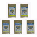 ユタカメイク - 小包用紙 - 防水タイプ - 0.9m×1.2m 5個セット
