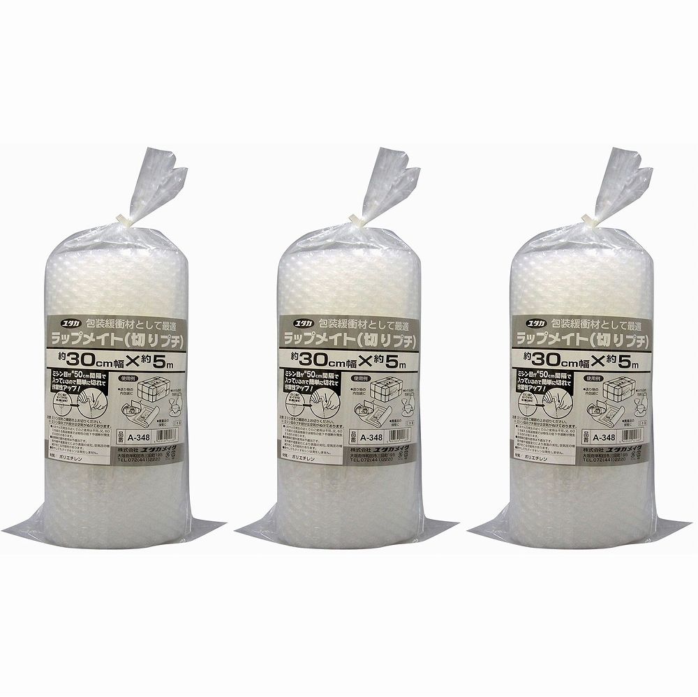 ユタカメイク　ラップメイト切りプチ　＃37　300mmX5m　（1個入） 3個セット