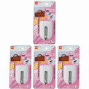 ニトムズ ハイパワーマグネットフック ワイド 4個セット