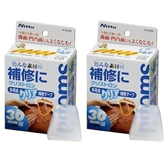 ニトムズ　クリストロン多用途クリア補修テープ30mm 2個セット