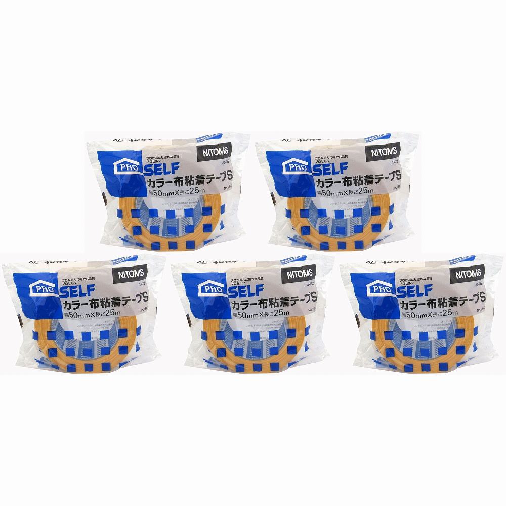 ニトムズ ＃7562　カラー布粘着　テープS　黄　50ミリ J5432 5個セット