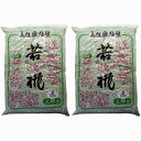 家庭化学工業 - 若椛(繊維壁基材) - No2 - 三坪用 - 2010g 2個セット