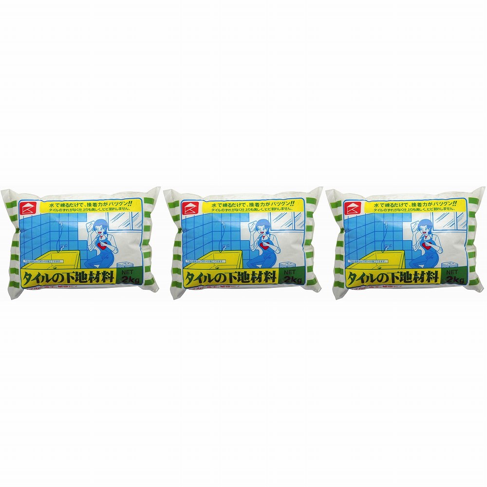 家庭化学工業 - タイルの下地材料 - 2kg 3個セット