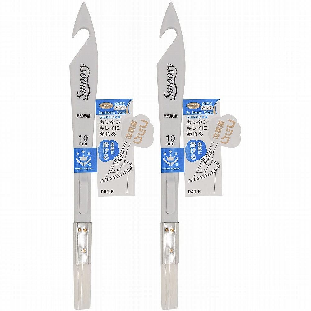 ハンディ・クラウン Smoosy 工作小物用 刷毛 ふつう 10mm 特長 【特徴】●フック機能が付き、容器にかけることができる。●さらに「置ける」機能付で作業途中でも安心。（10幅には「置ける」機能はございません）●用途に適した毛の硬さに調整しており、スムーズな塗りごごちを実現。 仕様 ●毛材：化繊100％●柄：PP ご注意 ●商品使用前には必ず毛払いを行ってください。●塗装以外の用途では使用しないでください。●ご使用の塗料・塗装条件により本来の性能を発揮できない場合がありますのでご注意ください。ハンディ・クラウン Smoosy 工作小物用 刷毛 ふつう 10mm 特長 【特徴】●フック機能が付き、容器にかけることができる。●さらに「置ける」機能付で作業途中でも安心。（10幅には「置ける」機能はございません）●用途に適した毛の硬さに調整しており、スムーズな塗りごごちを実現。 仕様 ●毛材：化繊100％●柄：PP ご注意 ●商品使用前には必ず毛払いを行ってください。●塗装以外の用途では使用しないでください。●ご使用の塗料・塗装条件により本来の性能を発揮できない場合がありますのでご注意ください。