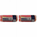 ハンディ・クラウン - 超粗面用ローラー - スペア - 175mm 2個セット