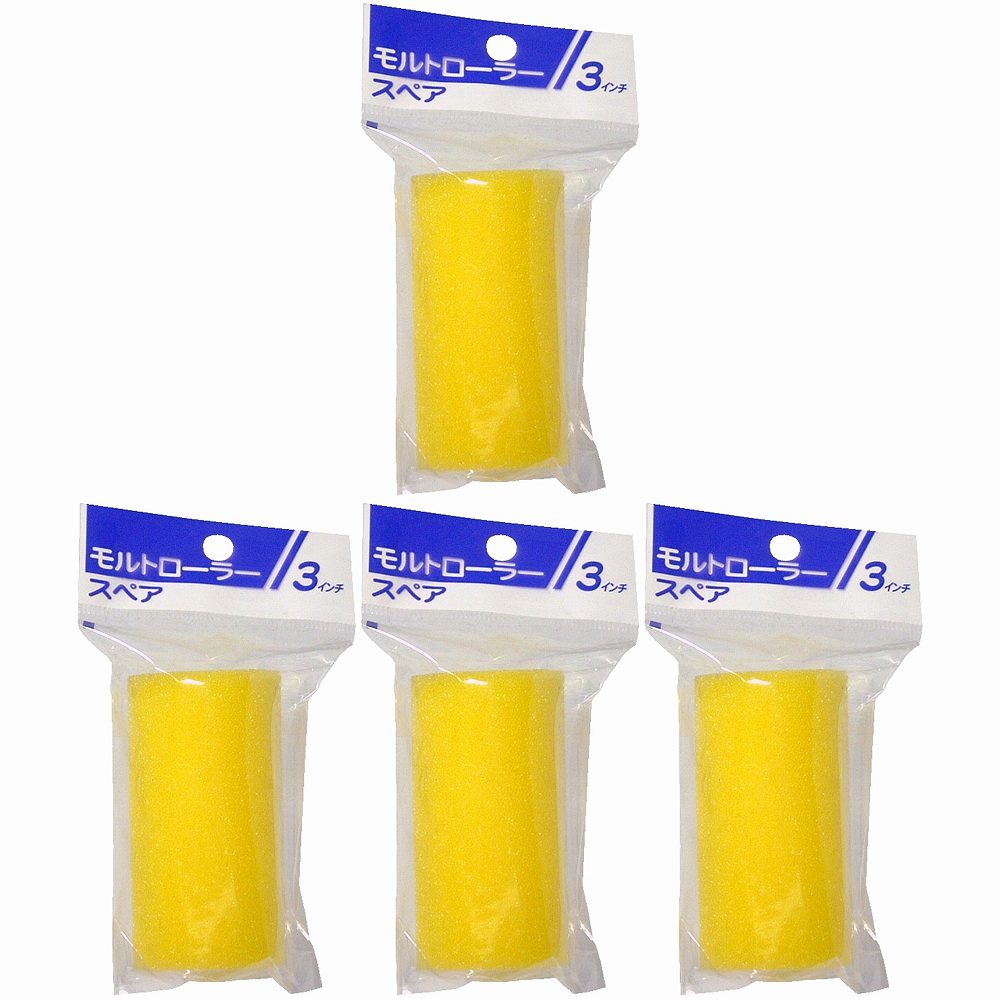 大塚刷毛 - モルトローラー 替筒(3インチ) - 3M 4個セット
