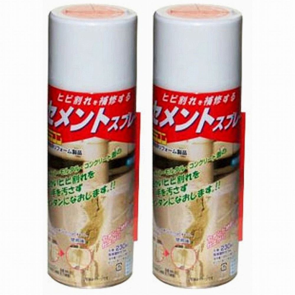 日本ミラコン産業 - セメントスプレー - 230ml 2個セット