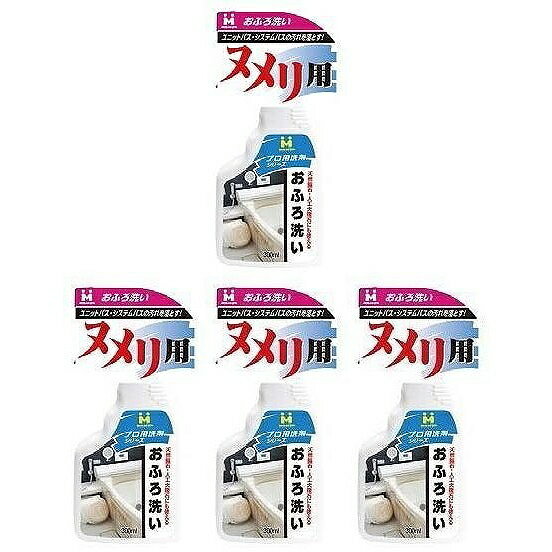 日本ミラコン産業 - おふろ洗い - 300ml 4個セット