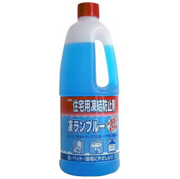 KYK　住宅用凍結防止剤凍ランブルー1L
