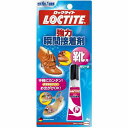 LOCTITE 強力瞬間接着剤 靴用