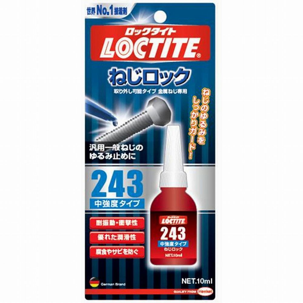 ヘンケルジャパン - ねじロック - 243 - 10ml