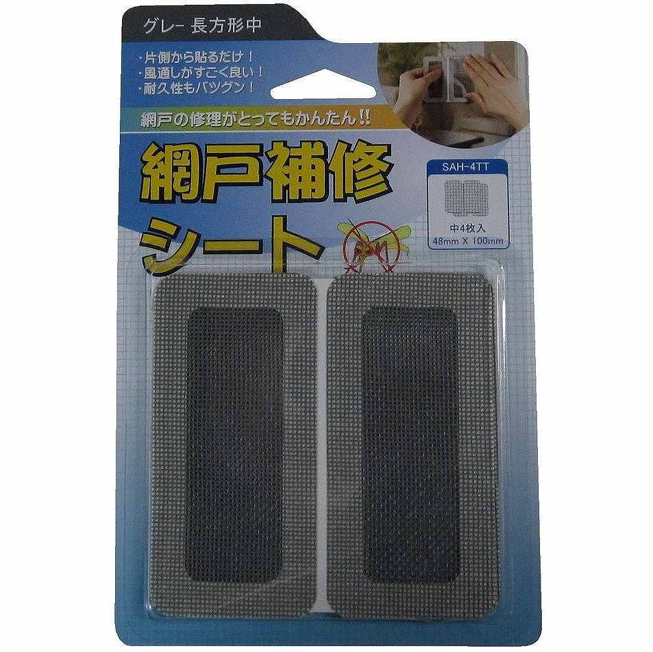 buckteeth shop ŷԾŹ㤨IWATANIϿʡָ佤ȡ졼Ĺ桡4פβǤʤ612ߤˤʤޤ