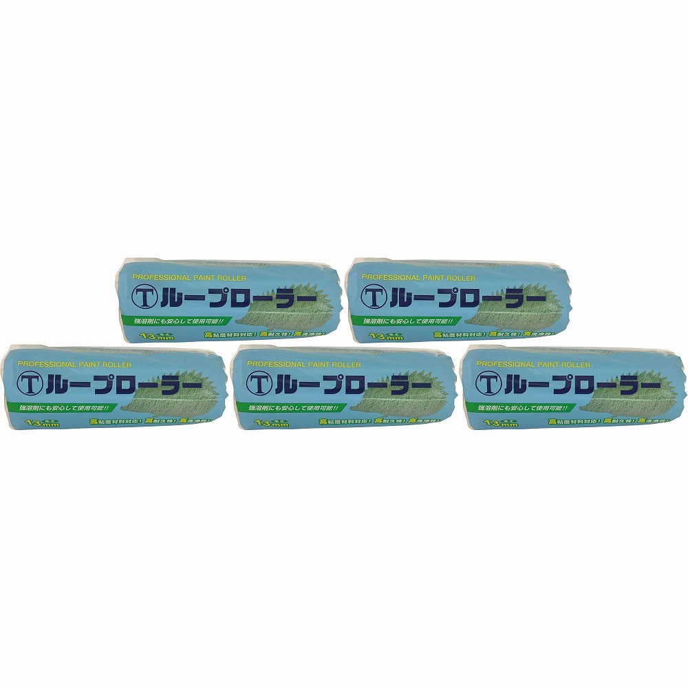 大刷毛製造 ループローラー13mm レギュラー 7インチ 7RPB 特長 ●強溶剤から水性までのウレタン塗膜防水材のベースをのばす作業に最適なローラー。大刷毛製造 ループローラー13mm レギュラー 7インチ 7RPB 特長 ●強溶剤から水性までのウレタン塗膜防水材のベースをのばす作業に最適なローラー。