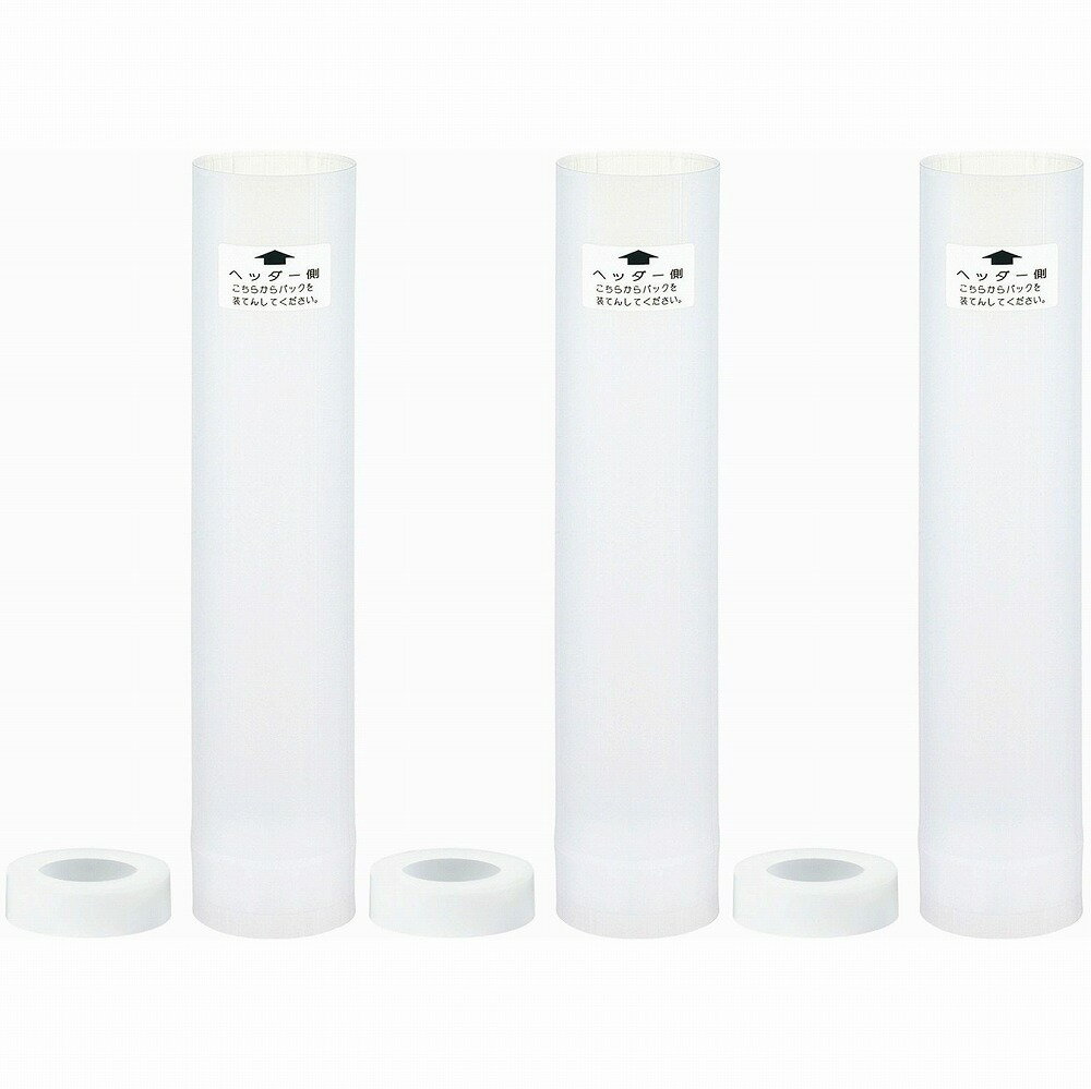 コニシ - ボンド 2WAYパック用 大型 筒 3個セット