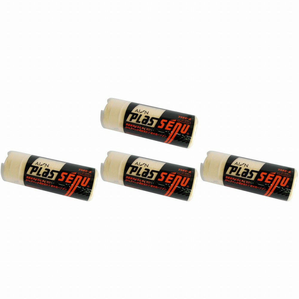 AION　プラスセーヌ　レギュラーサイズ　イエロー　430×325 4個セット