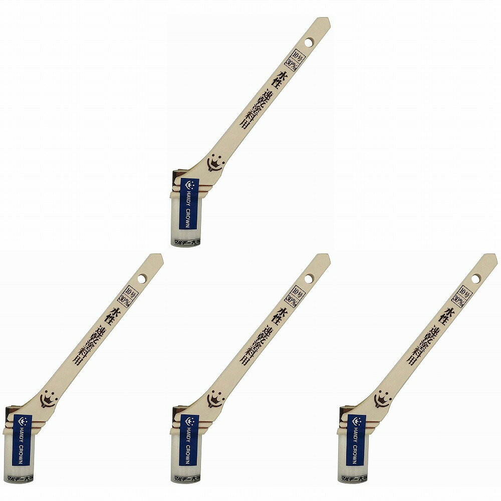 ハンディ・クラウン - Prospec - 速乾水性塗料用刷毛 - 30mm 4個セット