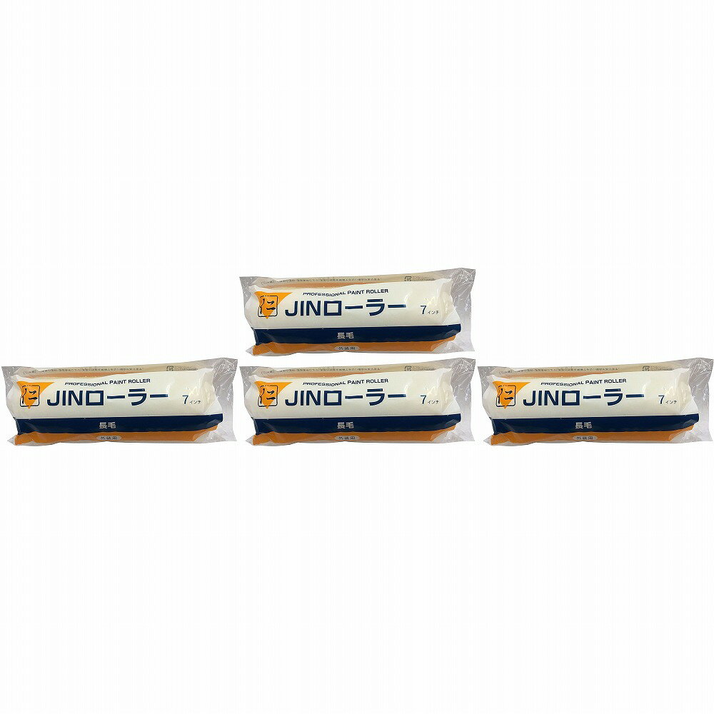 大刷毛製造 ｢JINローラーデラックス｣ミドルローラー 7インチ 特長 内装・外装幅広くご使用いただけるローラーです。均一な仕上がりで、耐久性に優れています。大刷毛製造 ｢JINローラーデラックス｣ミドルローラー 7インチ 特長 内装・外装幅広くご使用いただけるローラーです。均一な仕上がりで、耐久性に優れています。